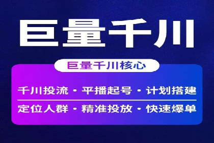 百度推广公司案例分享：助力中小企业快速拓展市场