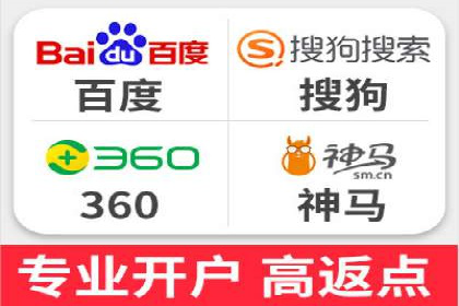 揭秘SEM竞价托管，案例展示效果